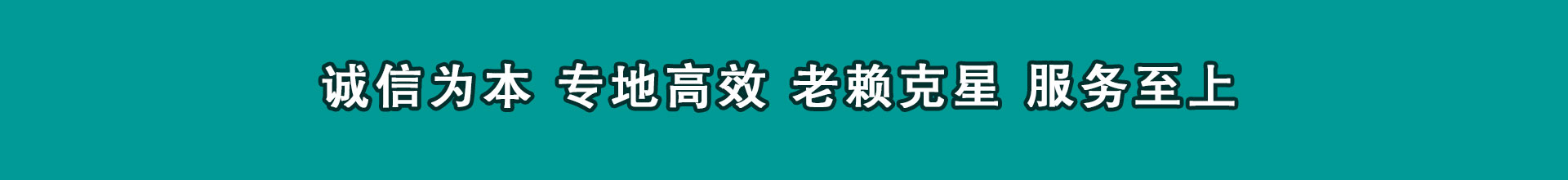 饶河要账公司